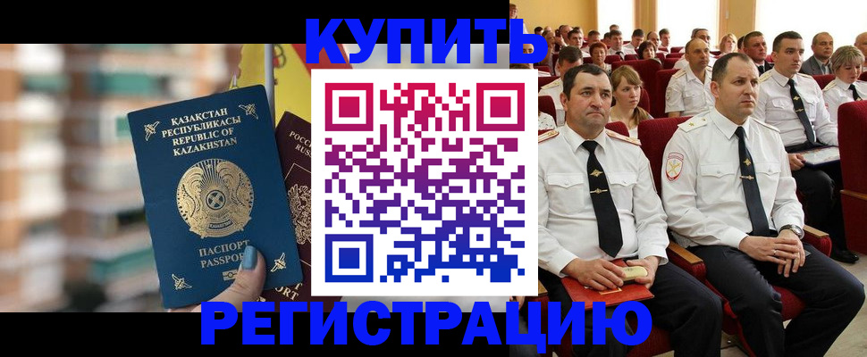 найти адрес прописки в Новомосковске