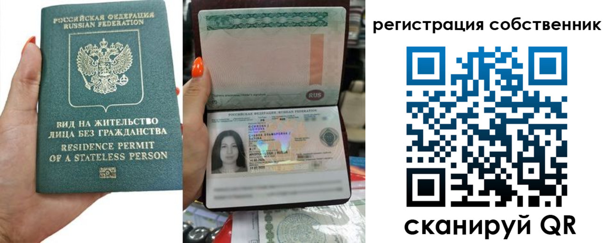 прописка иностранных граждан в Новомосковске