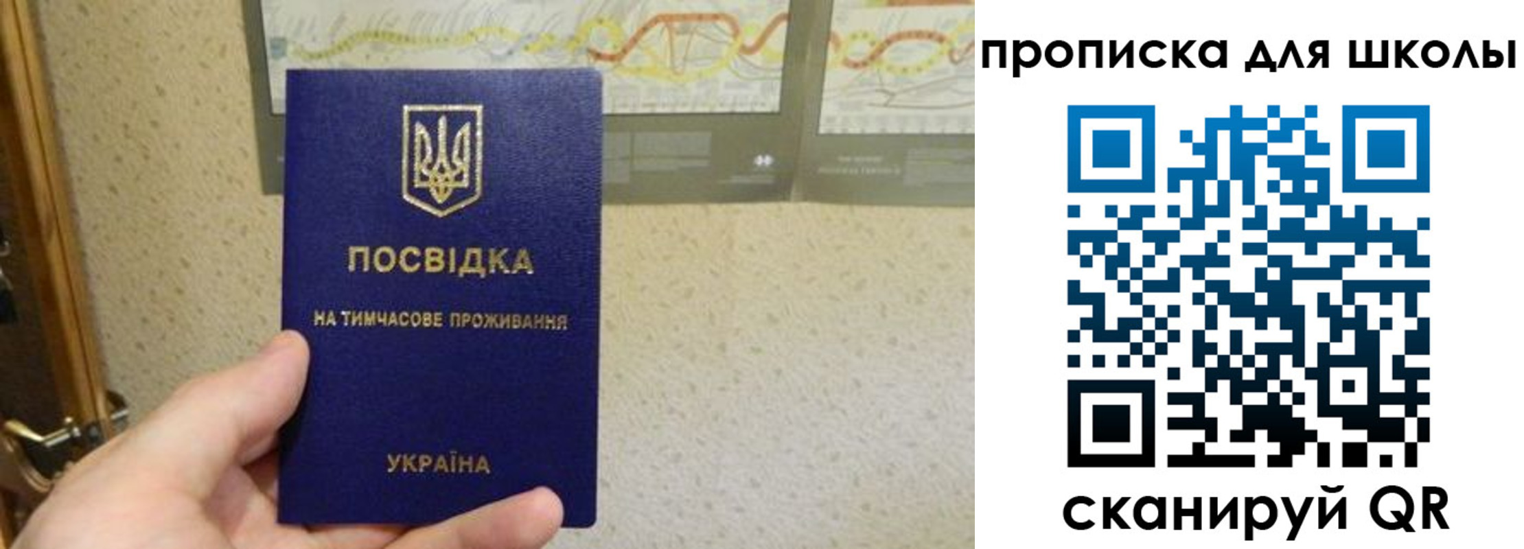 найти адрес прописки в Новомосковске