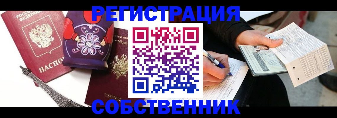 форма 3 в Новомосковске